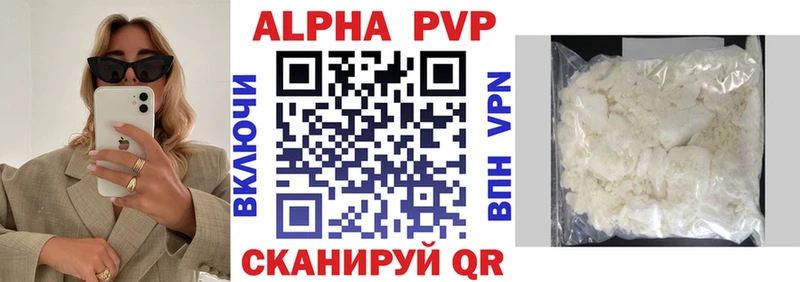 APVP VHQ  OMG ссылка  Приморск  даркнет сайт 