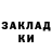 Бутират GHB Zarianka Gal