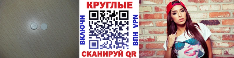 darknet клад  Приморск  Экстази ешки 