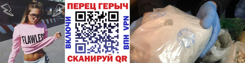 kraken онион Приморск Героин Heroin где купить наркоту