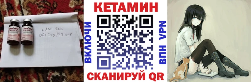 купить наркотик  Приморск  Кетамин ketamine 