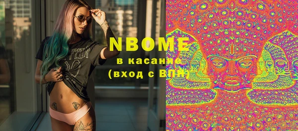 MDMA Premium VHQ Алексин