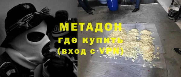 амфетамин Алексеевка