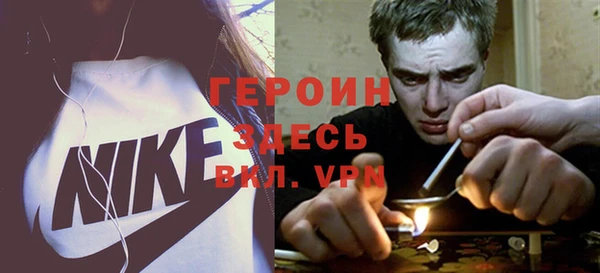 MDMA Premium VHQ Алексин