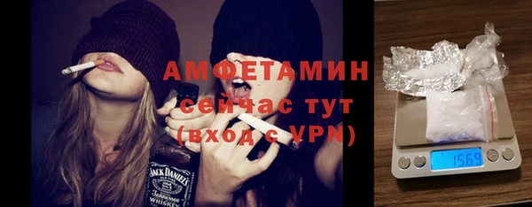 амфетамин Алексеевка