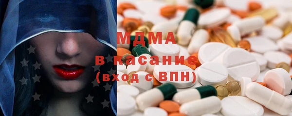 MDMA Premium VHQ Алексин