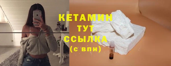 метадон Михайловка