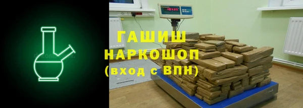 амфетамин Алексеевка