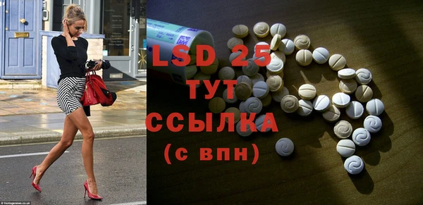 MDMA Premium VHQ Алексин