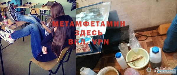 амфетамин Алексеевка