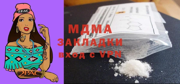 MDMA Premium VHQ Алексин