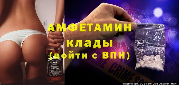 MDMA Premium VHQ Алексин