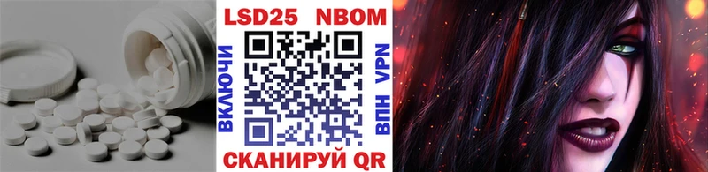 LSD-25 экстази кислота  наркошоп  Приморск 