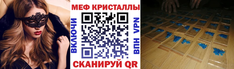 ОМГ ОМГ как войти  Приморск  МЕФ 4 MMC  продажа наркотиков 