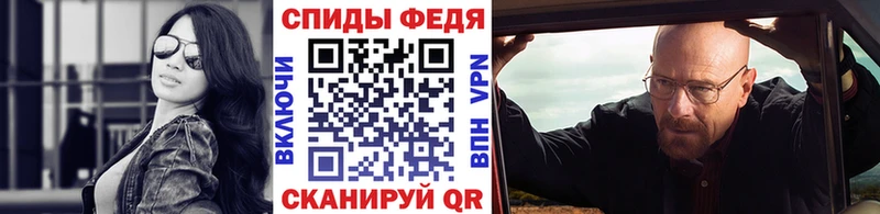 Метамфетамин Methamphetamine  купить   Приморск 