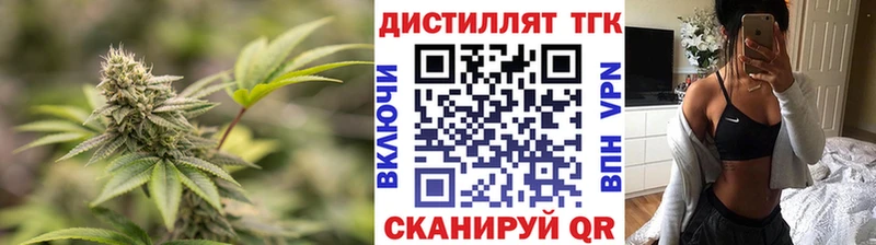 ТГК вейп с тгк ссылка на мегу сайт Приморск